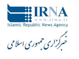 خبرگزاری جمهوری اسلامی ایران